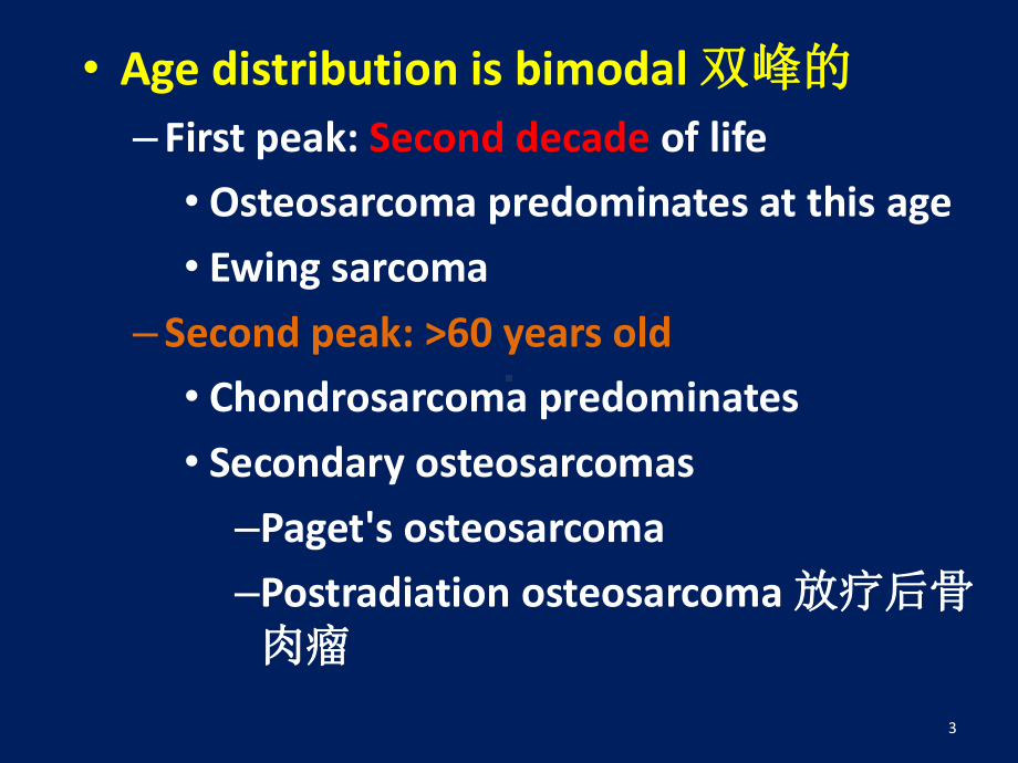 医学精品课件：（参考翻译）07.Bone Tumor（2017）.ppt-teaching.ppt_第3页