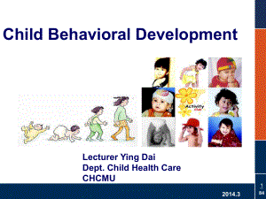 医学精品课件：03 development.ppt