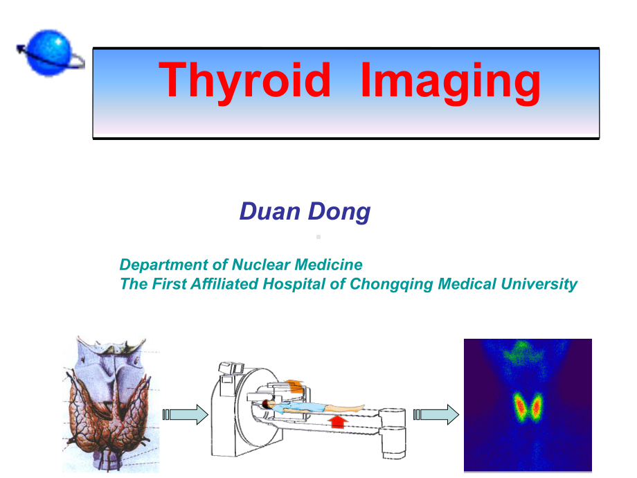 医学精品课件：08.甲状腺显像.ppt_第1页