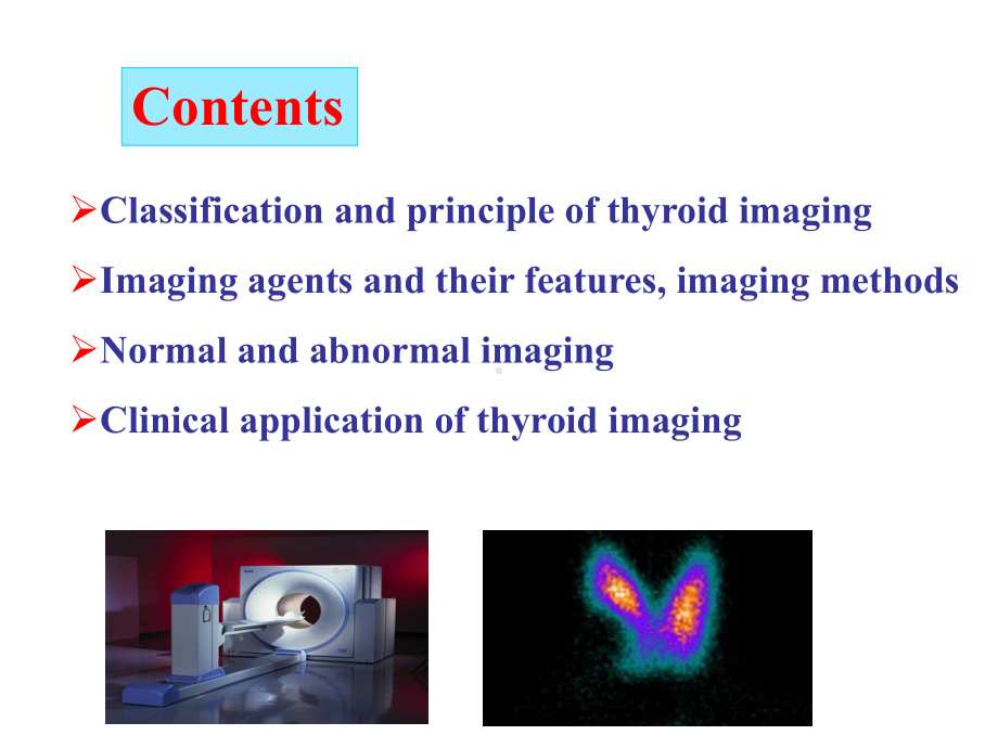 医学精品课件：08.甲状腺显像.ppt_第2页