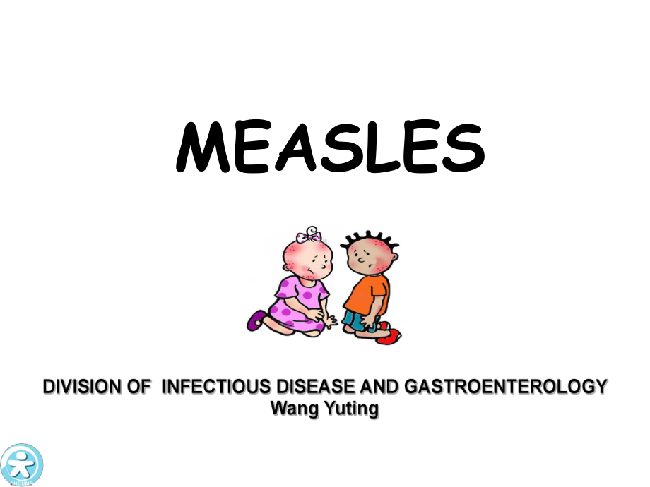 医学精品课件：16 measles.ppt_第1页