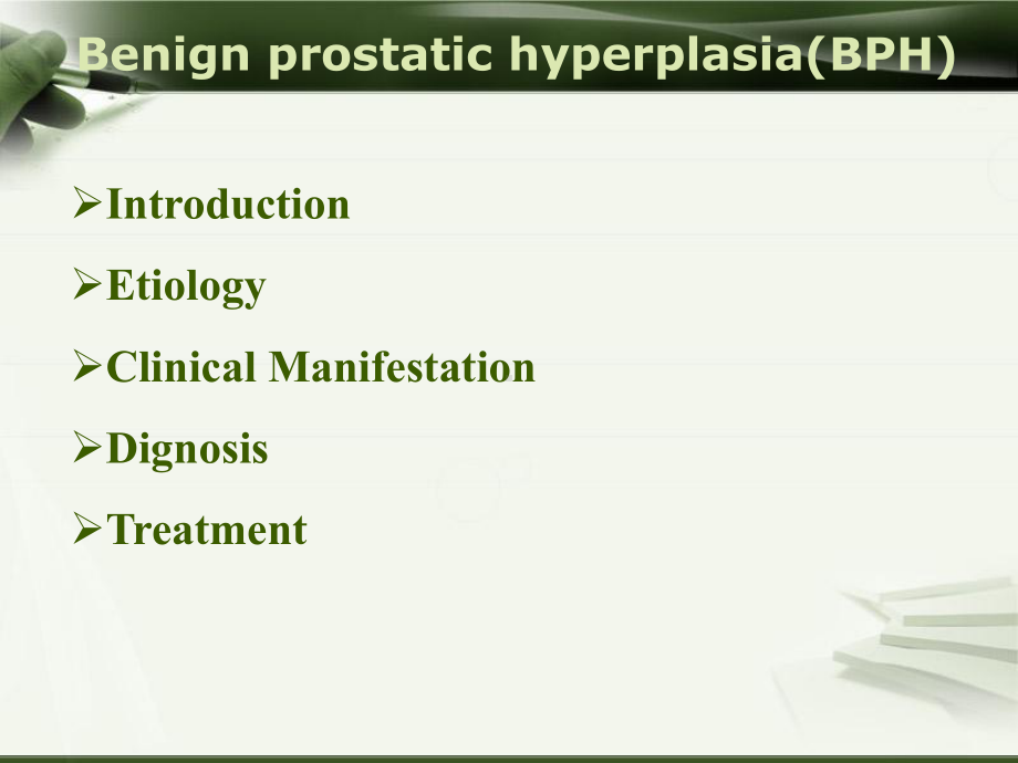 医学精品课件：（参考翻译）14.3 BPHnephrosis.ppt_第2页