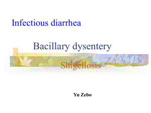 医学精品课件：05.Yuzebo.Bacillary dysentery.ppt