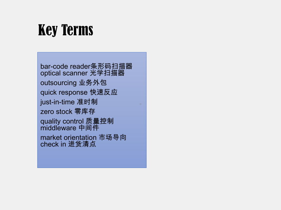 《国际货代英语》课件1.10.pptx_第2页