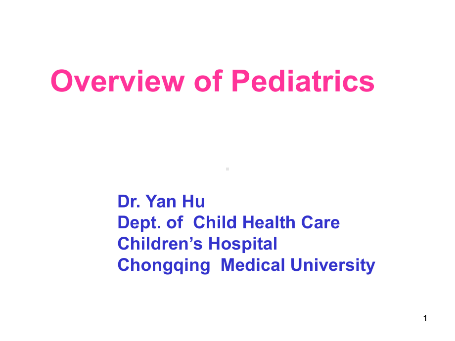 医学精品课件：01.1overviewofpediatrics.ppt_第1页