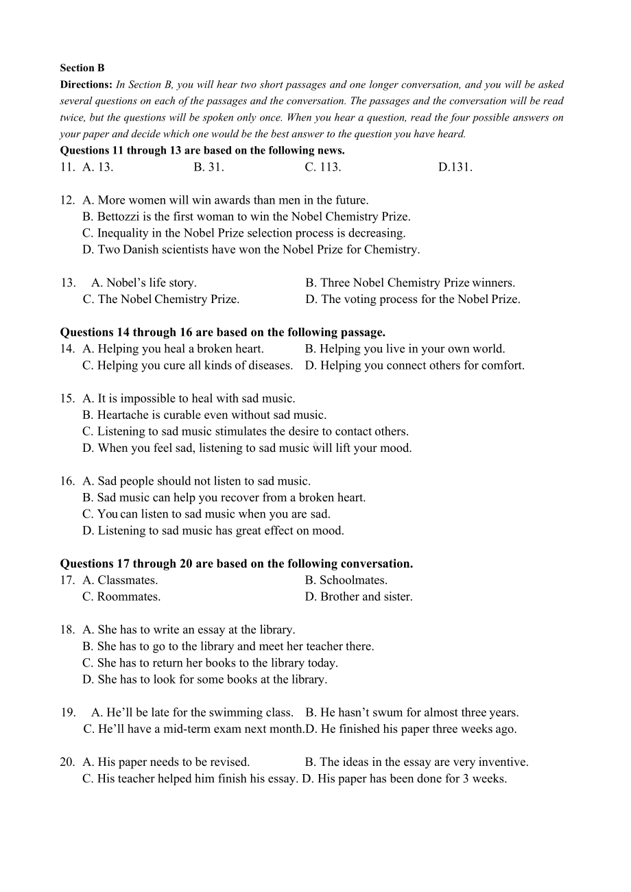 上海市普陀区2023届高三英语一模试卷+答案.pdf_第2页