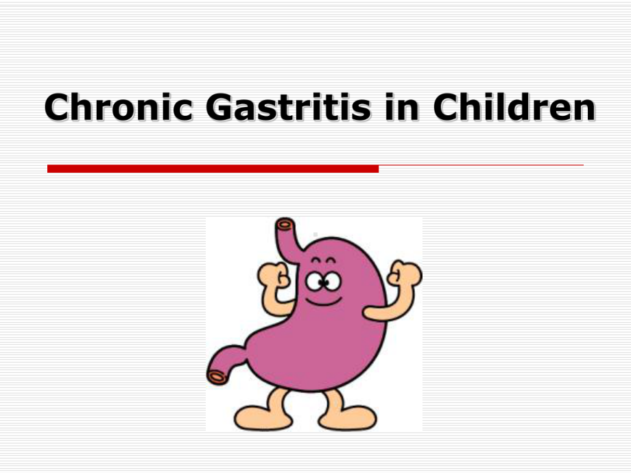 医学精品课件：21 儿童慢性胃炎.ppt_第1页