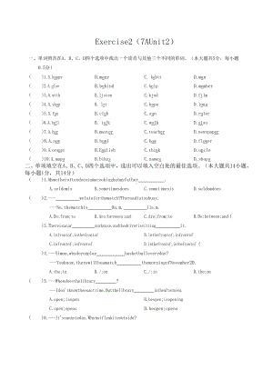 寒假专题提升复习训练二2022-2023学年牛津译林版英语七年级上册.docx