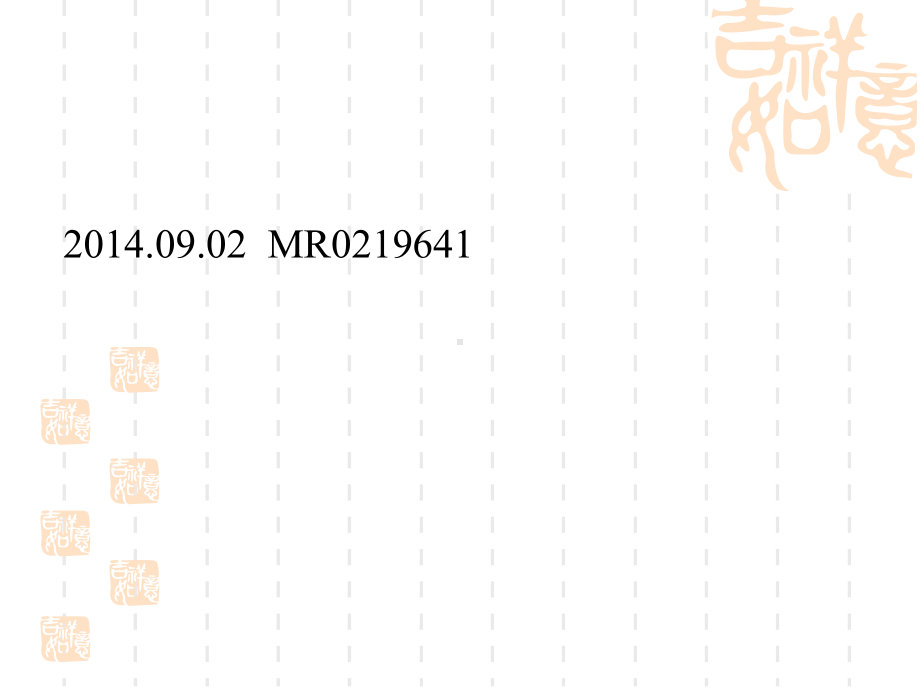 医学精品课件：结核性脑膜炎诊断与鉴别诊断.ppt_第2页