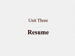 《实用任务型学术写作》课件Unit 3 Resume.pptx