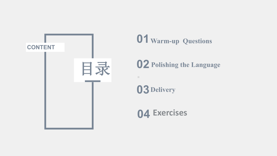 《新编英语演讲与辩论》课件Chapter 5.ppt_第2页