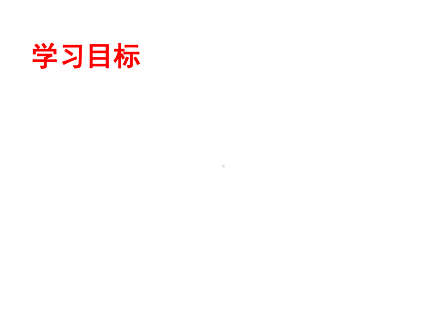 五年级上册数学课件-3.2 2、5的倍数的特征 ︳北师大版 (共12张PPT).ppt_第2页