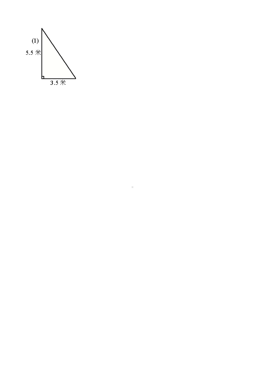 五年级上册数学一课一练-4.12平行四边形的面积 浙教版（含解析）.docx_第3页