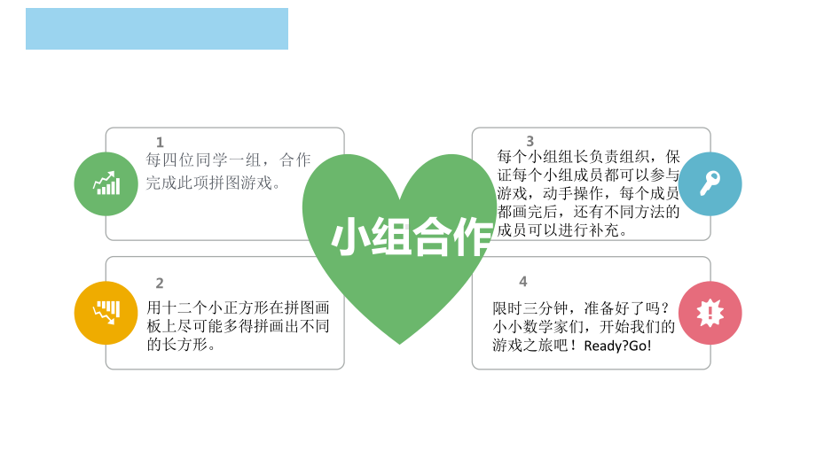 五年级上册数学课件-3.4 找因数 ︳北师大版 (共16张PPT).ppt_第3页