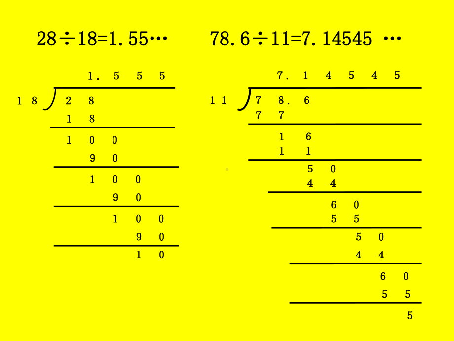 五年级上册数学课件-5.21 循环小数丨浙教版(共14张PPT).ppt_第2页