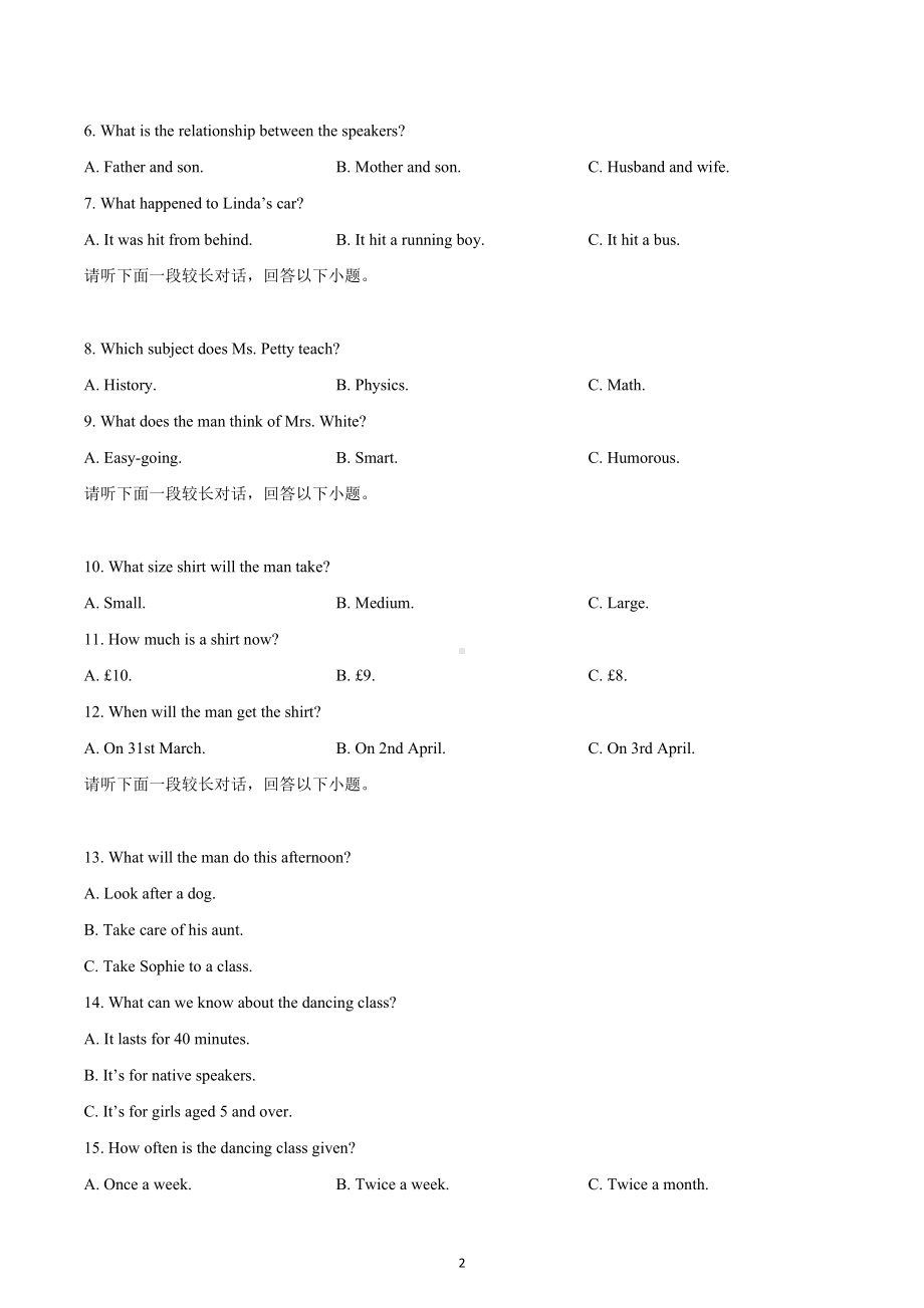 四川省雅安 2022-2023学年高一上学期10月月考英语试题.docx_第2页