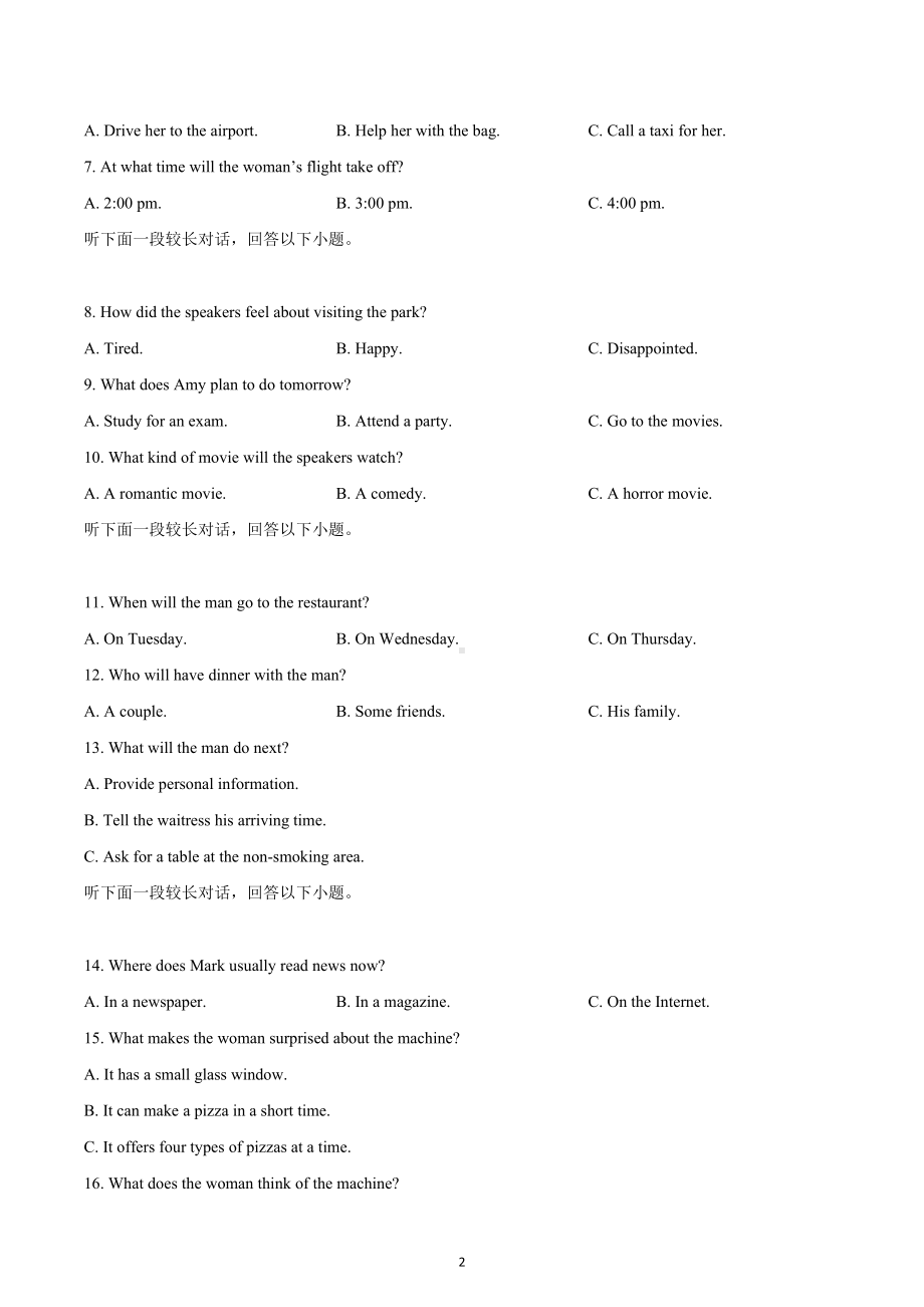 山东省德州市第一 2022-2023学年高一10月月考英语试题.docx_第2页