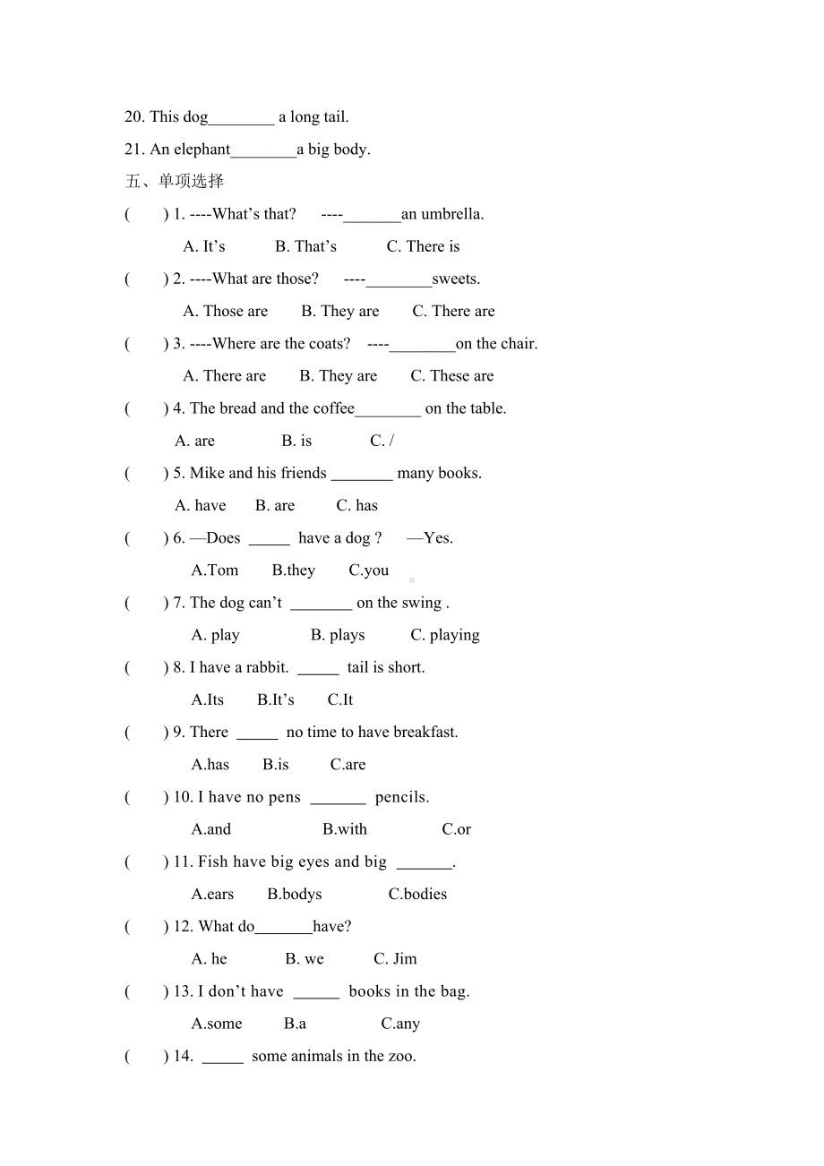 五年级上册英语试题 Unit 3 Our animal friends单元综合练习-译林版（三起）（无答案）.doc_第3页