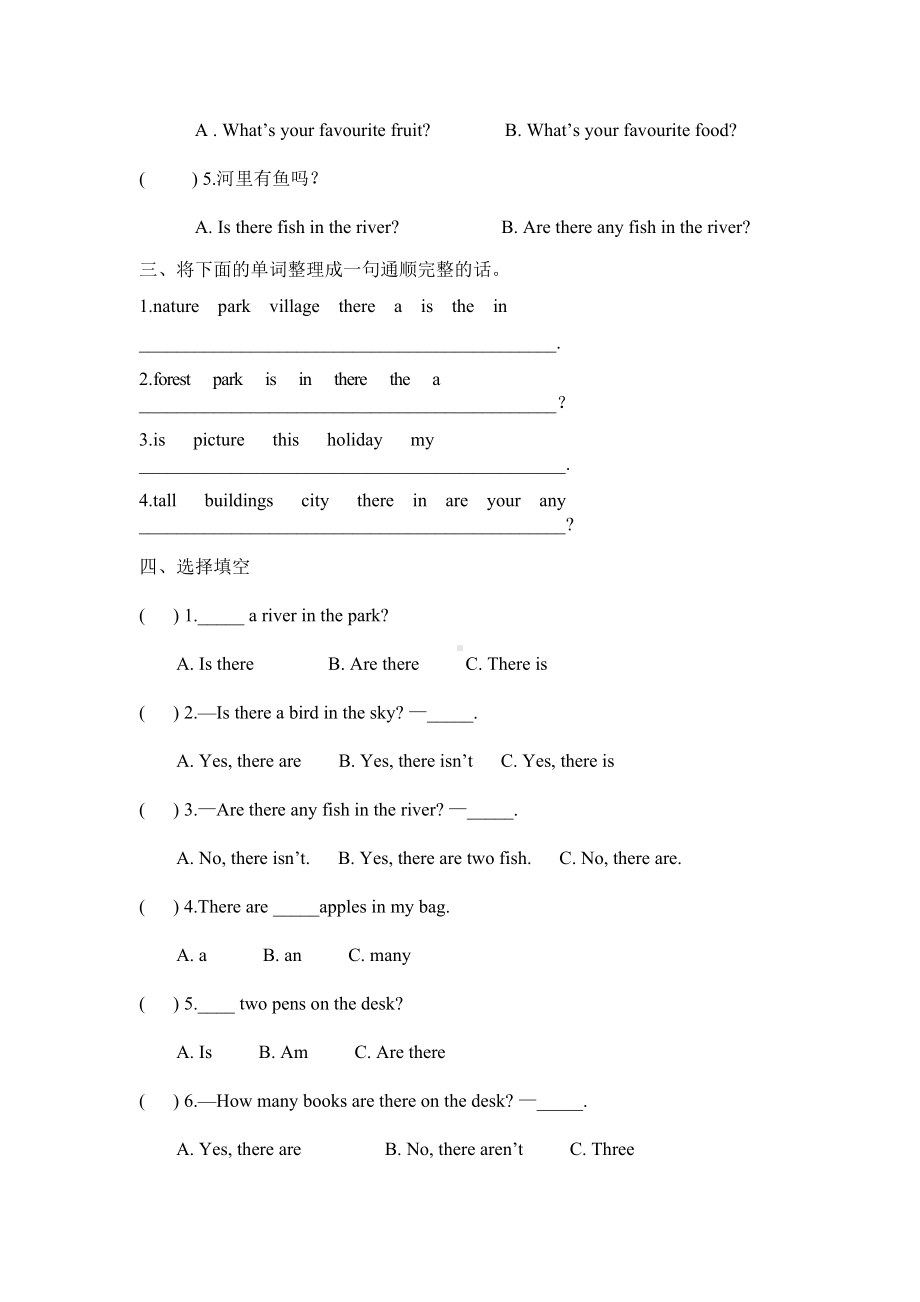 五年级上册英语单元训练-Unit 6 In a nature park 人教PEP （含答案）.docx_第2页