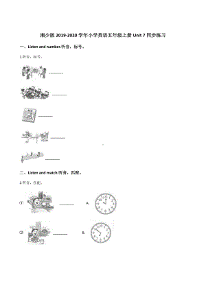 五年级上册英语试题-Unit 7 What time do you get up？湘少版（含答案）.doc