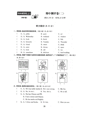 五年级上册英语试题-期中测试卷2-人教PEP（图片版含答案）.docx