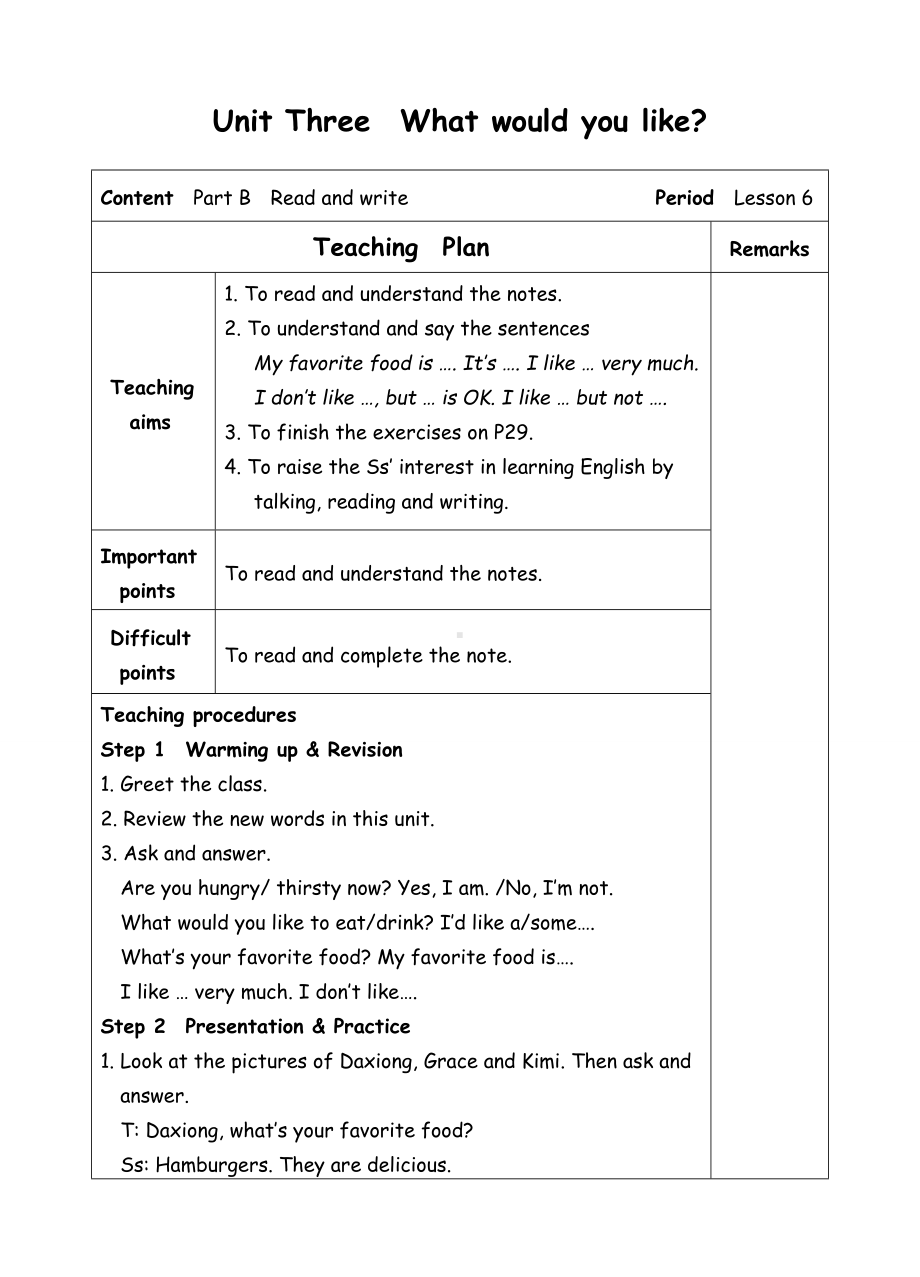 五年级上册英语教案-Unit3 What would you like-6 Read and write-人教(PEP).doc_第1页