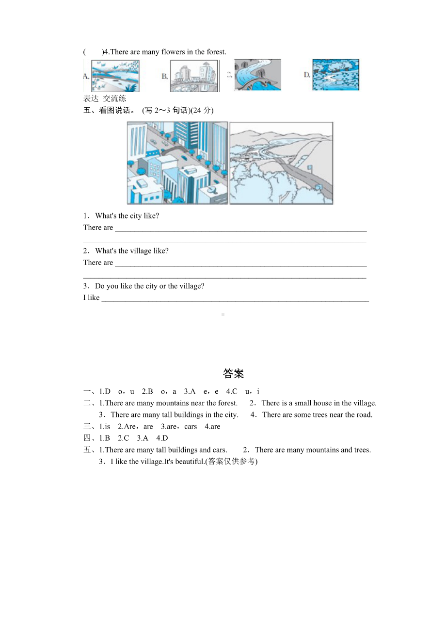 五年级上册英语试题-Unit 6 In a nature park Period -人教pep （含答案） (3).doc_第2页