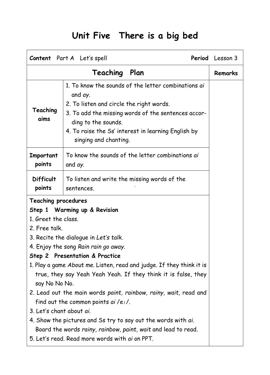 五年级上册英语教案-Unit5 There is a big bed-3-人教(PEP).doc_第1页