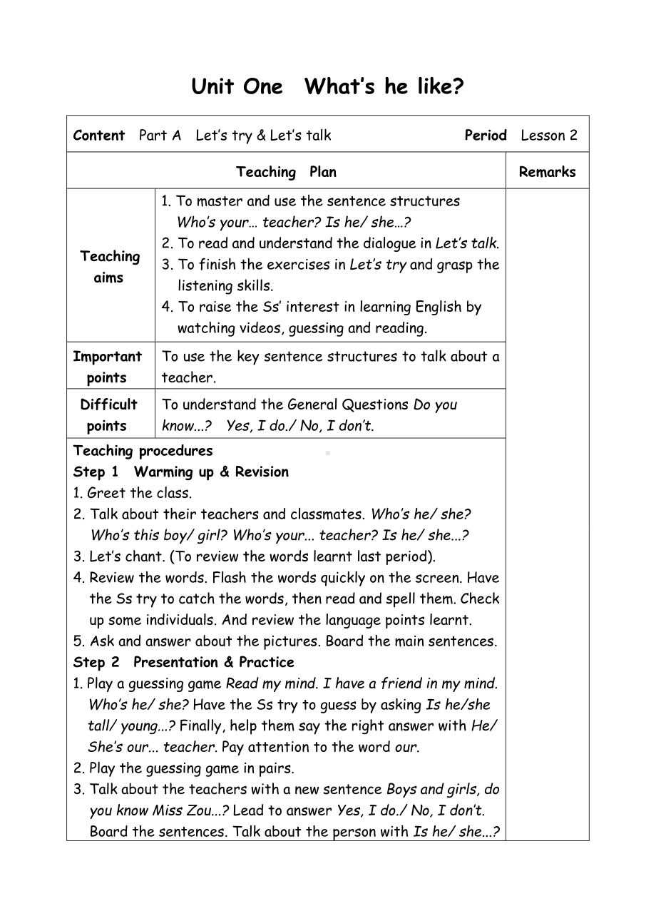 五年级上册英语教案-Unit1 What's he like-2-人教(PEP).doc_第1页