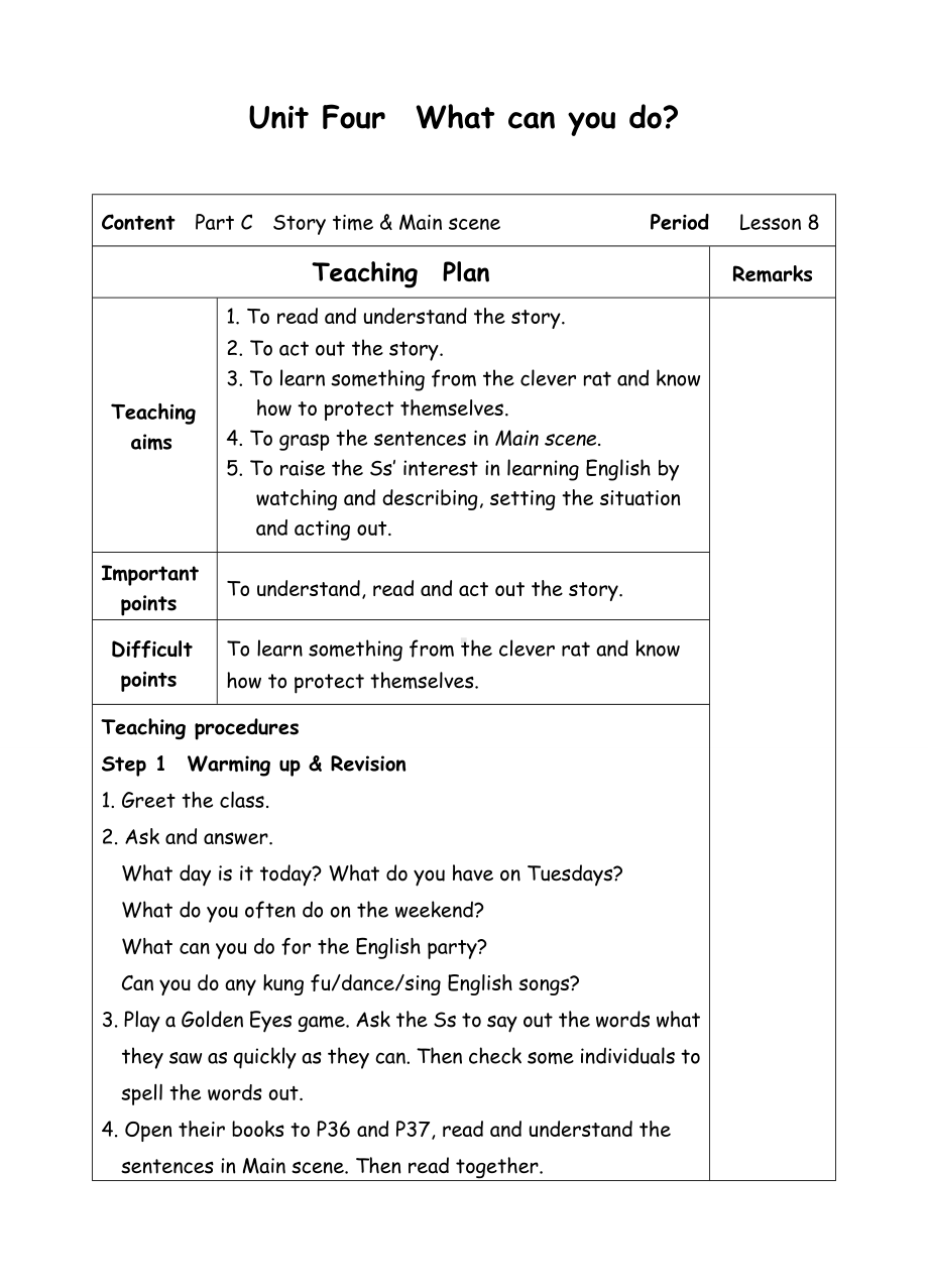 五年级上册英语教案-Unit4 What can you do-8-人教(PEP).doc_第1页