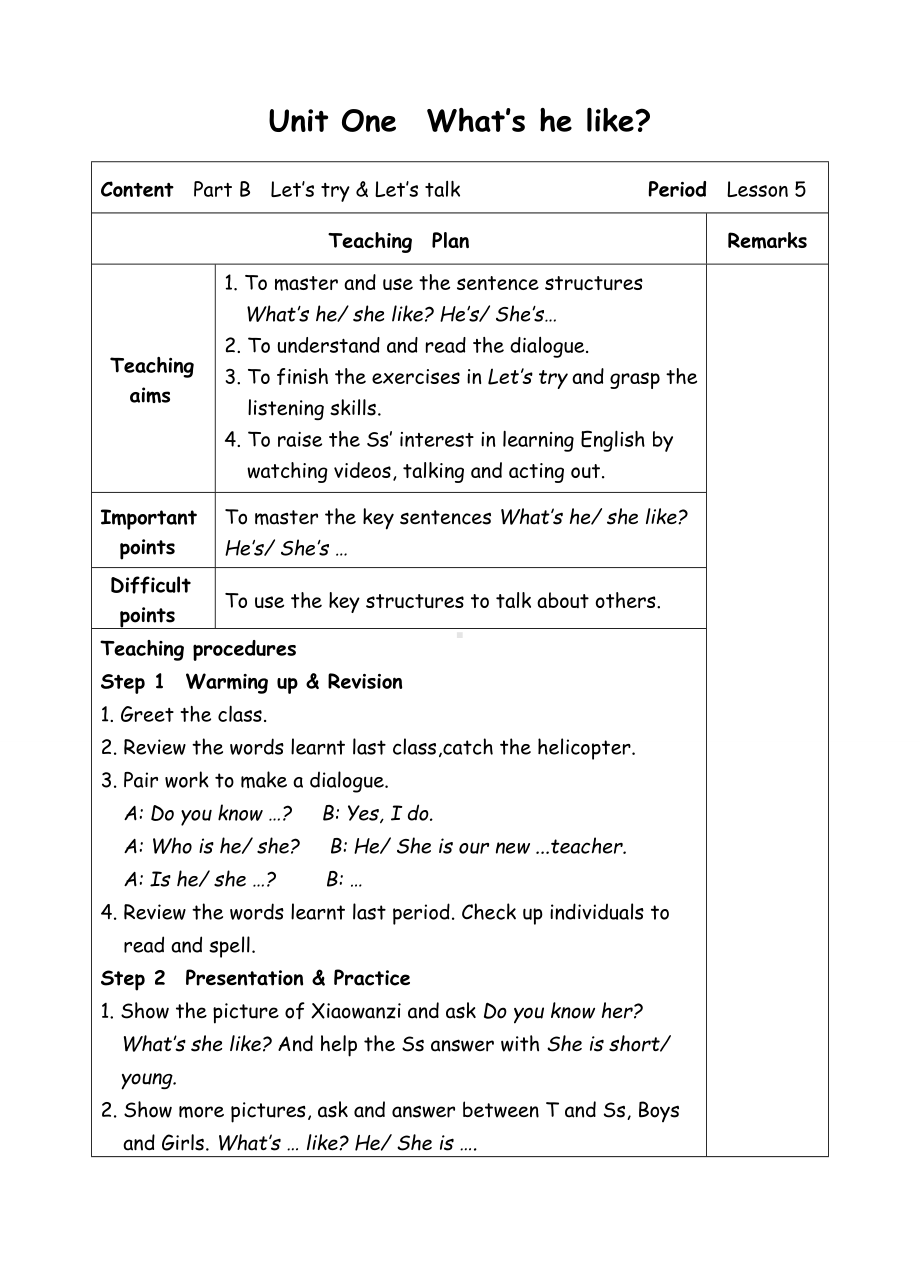 五年级上册英语教案-Unit1 What's he like-5-人教(PEP).doc_第1页