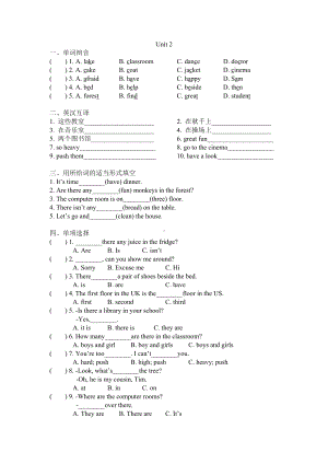 五年级上册英语试题-Unit 2A new student测试卷-译林版（含答案）.doc