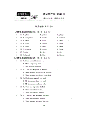 五年级上册英语试题-Unit 5 There is a big bed单元测试-人教PEP（图片版含答案）.docx