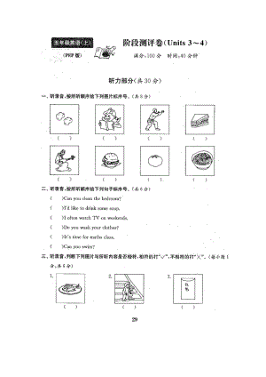 五年级上册英语试题-第三四单元测试卷-人教PEP（图片版含答案） (1).docx