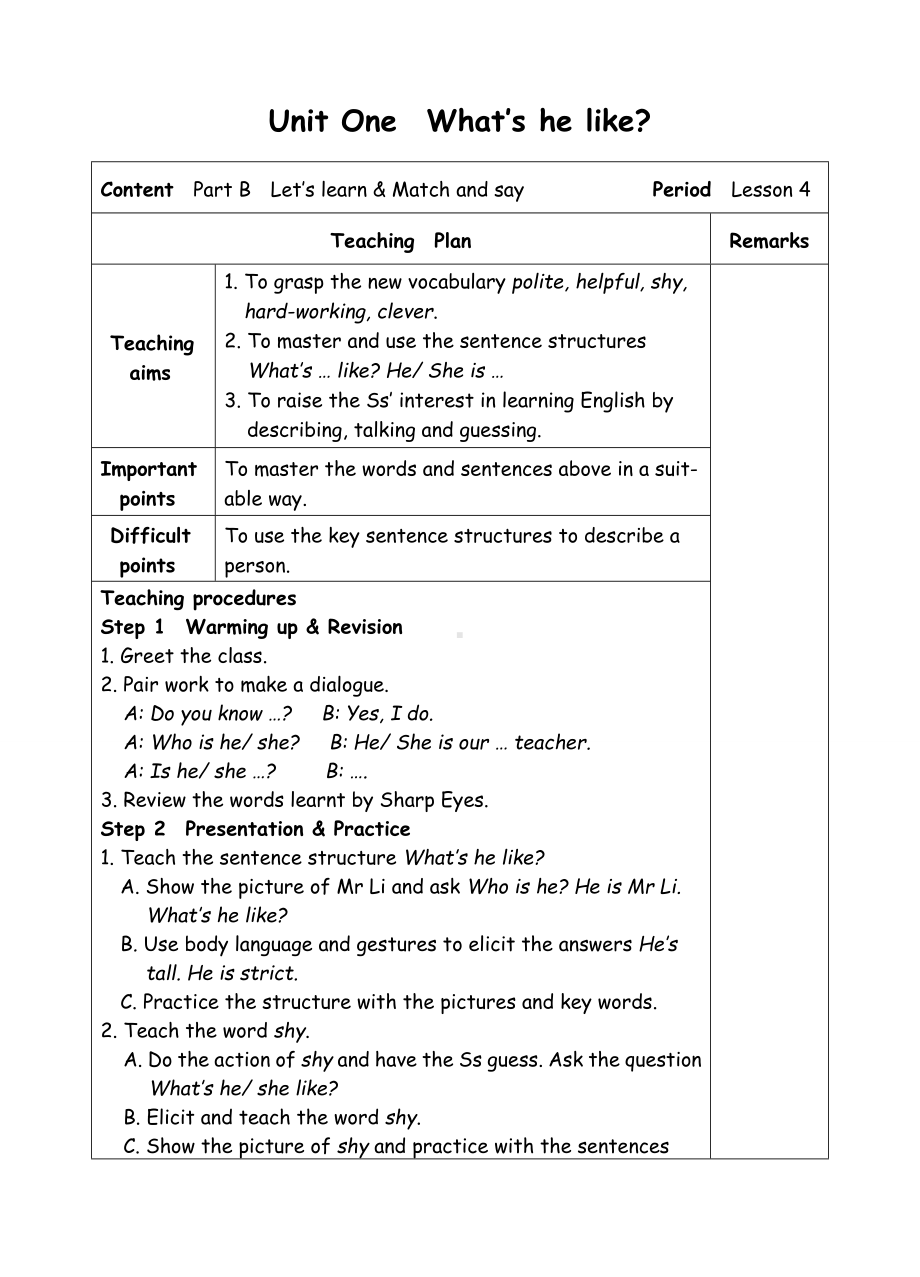 五年级上册英语教案-Unit1 What's he like-4-人教(PEP).doc_第1页