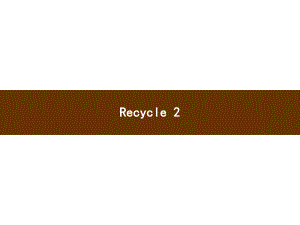 五年级上册英语习题课件－Recycle 2｜人教（PEP）(共9张PPT).pptx