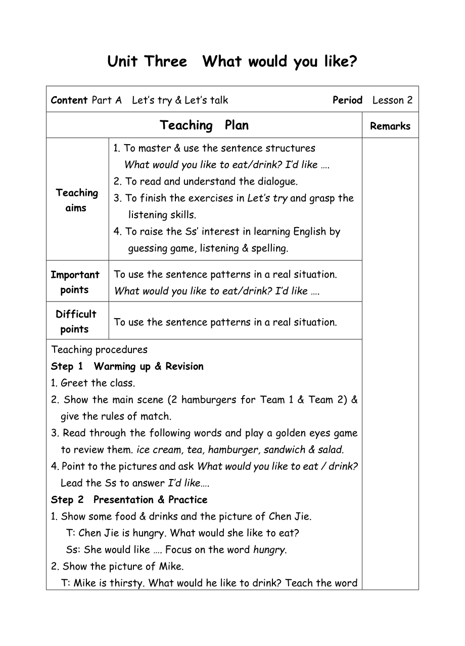 五年级上册英语教案-Unit3 What would you like-2 PA Let's talk-人教(PEP).doc_第1页