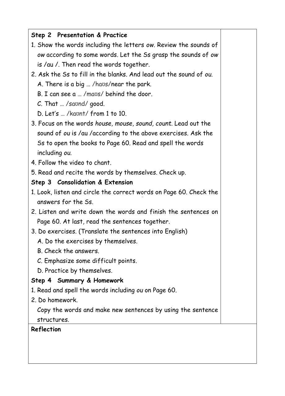 五年级上册英语教案-Unit6 In a nature park-3-人教(PEP).doc_第2页