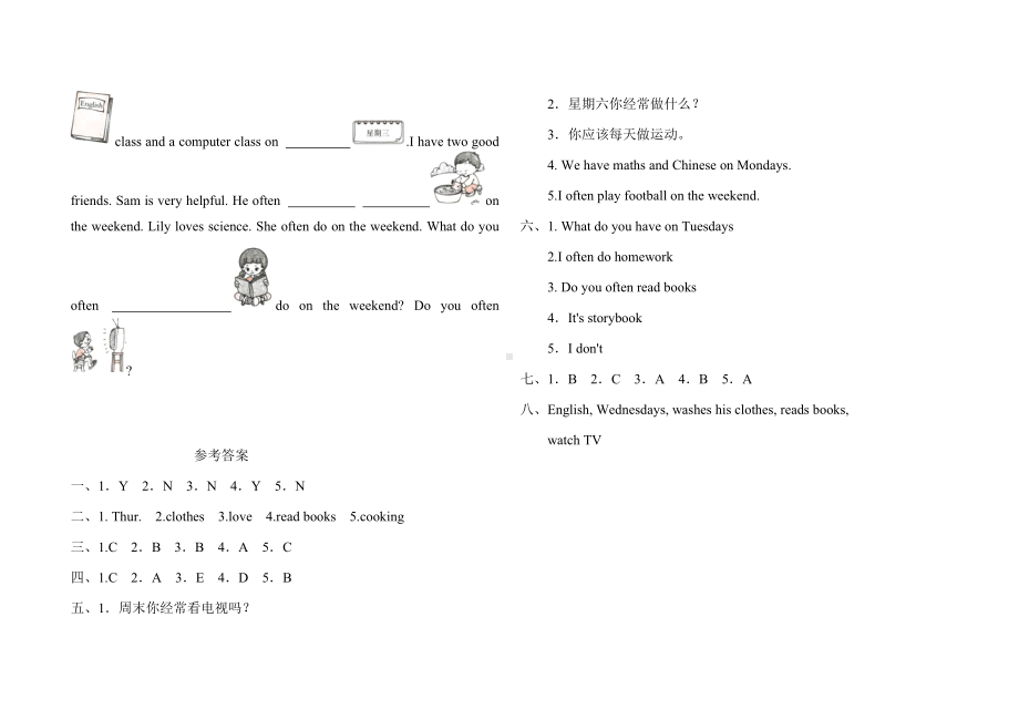 五年级上册英语试题- Unit 2my week 人教PEP （含答案）.doc_第3页