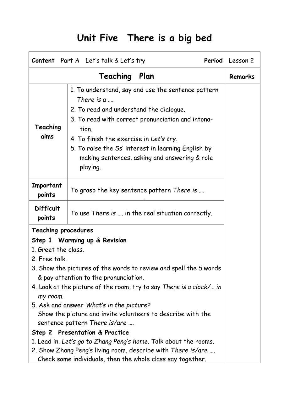 五年级上册英语教案-Unit5 There is a big bed-2-人教(PEP).doc_第1页