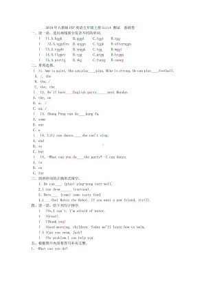 五年级上册英语试题-Unit4 What can you do？测试基础卷人教版PEP 含答案.doc