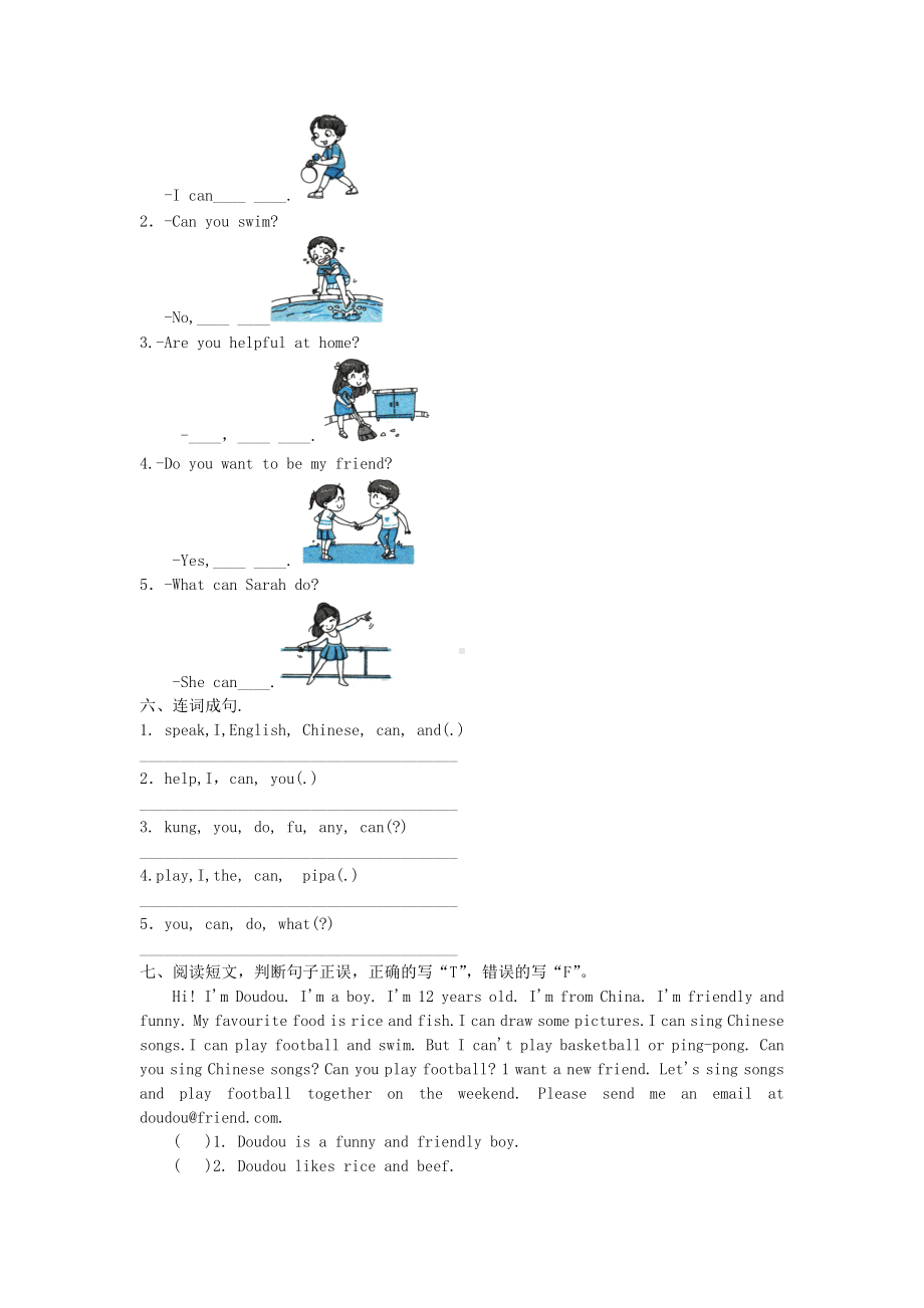 五年级上册英语试题-Unit4 What can you do？测试基础卷人教版PEP 含答案.doc_第2页