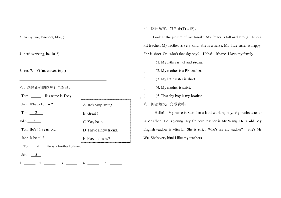 五年级上册英语试题- Unit 1 what's he like- 人教PEP （含答案）.doc_第2页