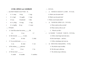 五年级上册英语试题- Unit 3 what would you like - 人教PEP （含答案）.doc