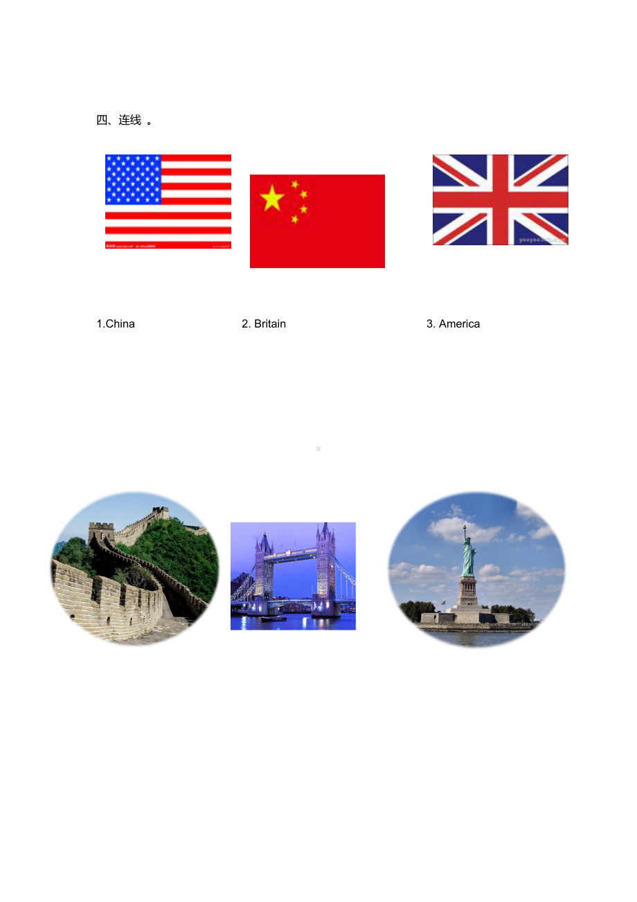 五年级上册英语试题-Unit 1 We have new friends lesson1 人教(精通).doc_第3页