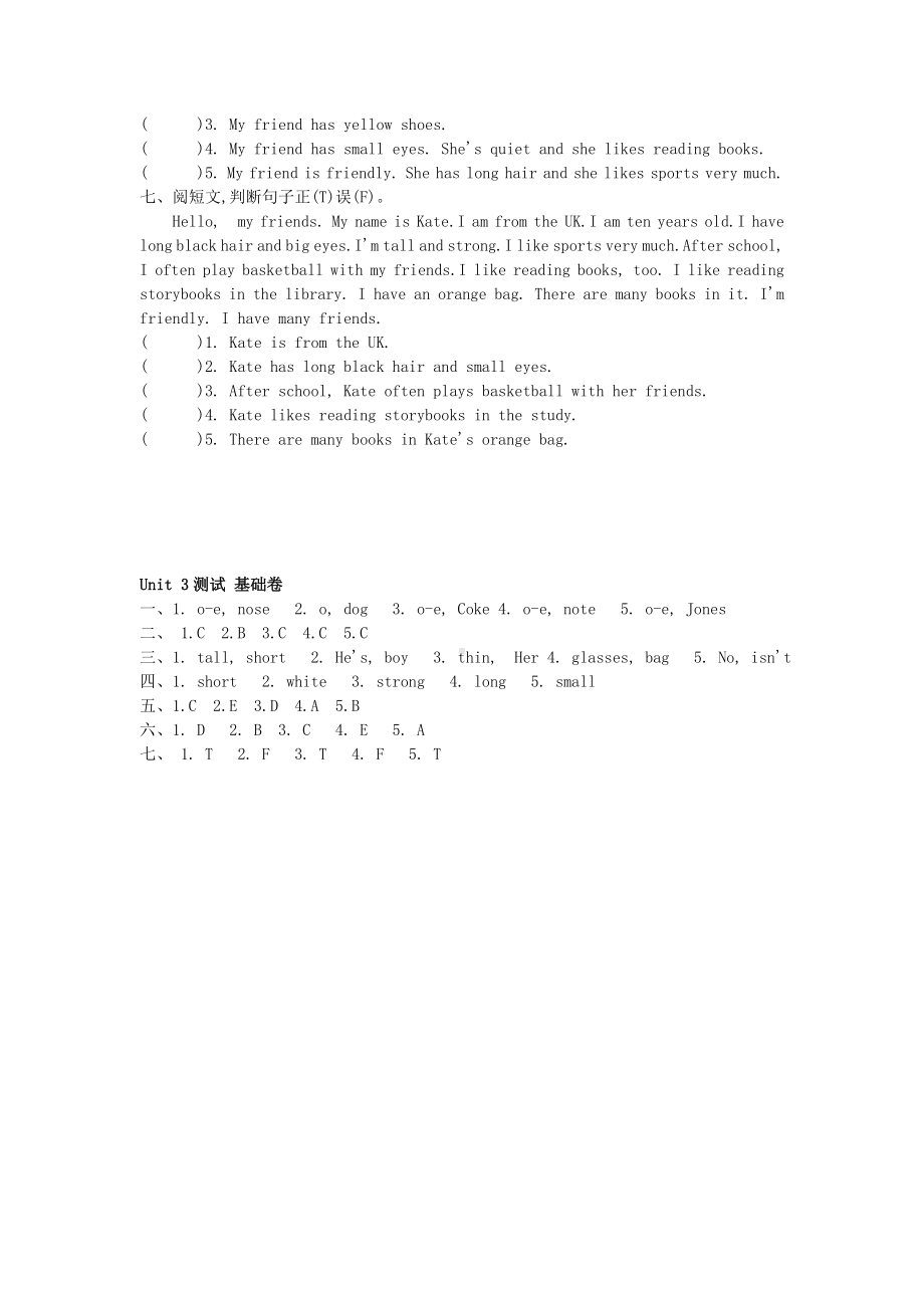 四年级上册英语试题-Unit 3 transportation 人教（新起点）含答案.doc_第3页