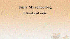 四年级上册英语课件-Unit2 My schoolbag PB Read and write 人教PEP版(共15张PPT).pptx