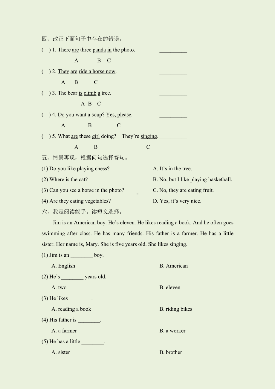 四年级上册英语模块测试- Module 7外研三起（含答案）.doc_第3页