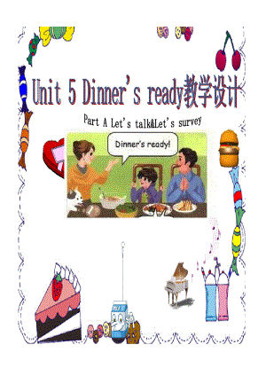 四年级上册英语教案-Unit 5 Dinner’s ready人教（PEP） 秋.doc