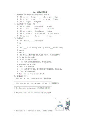 四年级上册英语试题-Unit 4 asking for help 人教（新起点）(含答案).doc